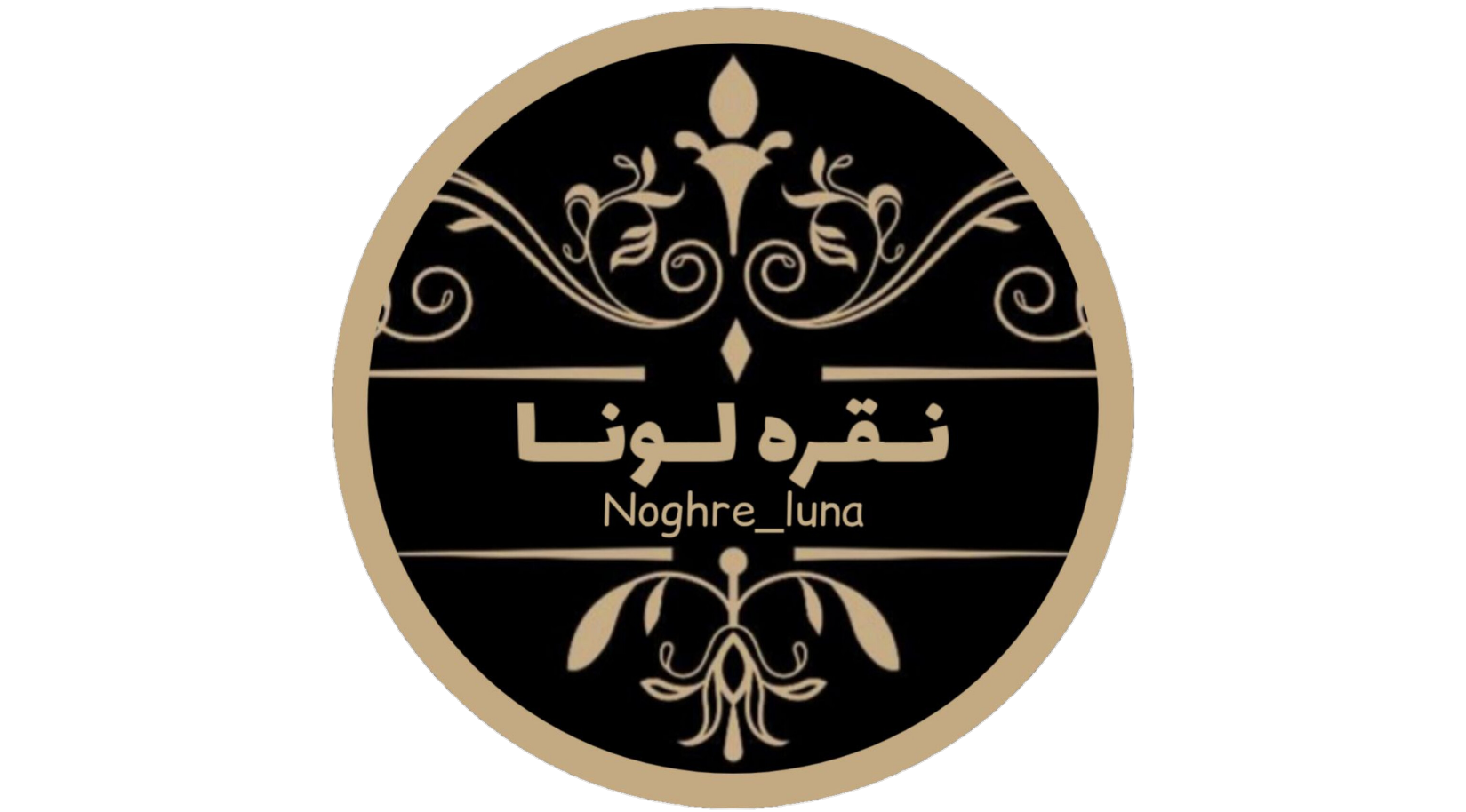 NoghreLuna